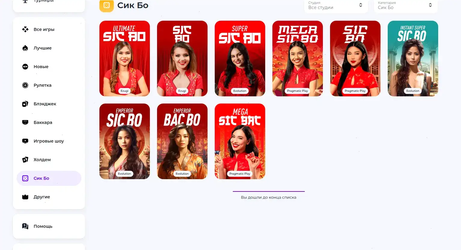 Профиль игрока Monro casino: депозиты и баланс